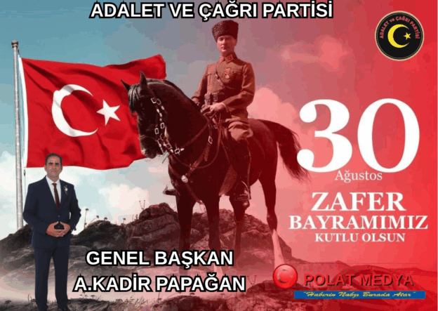 Bej Çelenk ve Fotoğraf Anneler Günü Kart (1)